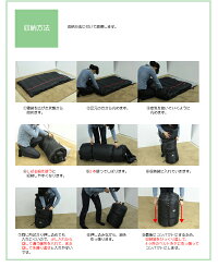 収納方法