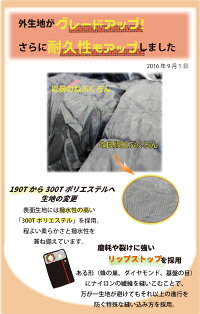 【BearsRock】ねぶくろん来客用布団セット普段使いコンパクト軽量洗える洗える寝袋寝袋収納便利泊まる省スペース新生活車中泊封筒型布団ふとん仮眠夜勤宿直来客用布団セット自宅用防災冬用宿泊防災寝袋のような布団親子二人用2人用TX-701
