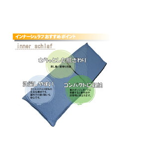 【Bears Rock】さらっと快適 春夏用インナーシュラフ タオル地 タオルケット ブランケット マット アウトドア 寝袋 キャンプ用品 車中泊 軽量 コンパクト パイル生地 インナーシーツ 春 夏 くるむん通販格安セール情報 楽天 通販