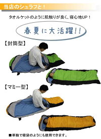 インナータオル