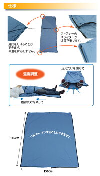 インナータオル