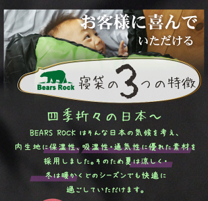 【Bears Rock】-4度 マミー型 ふっくら包み込まれる暖かさ 3.5シーズン 洗える 寝袋 防災 キャンプ ツーリング アウトドア 洗える寝袋 キャンプ用品 緊急用 防災用 冬用 車中泊 軽量 コンパクト おすすめ シュラフ -4℃ MX-603通販格安セール情報 楽天 通販