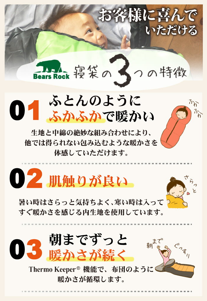 【Bears Rock】-32度 マミー型 ふっくらと包み込まれる暖かさ 洗える寝袋 4シーズン 防災 冬用 寝袋 寝冷え 暖房費節約 普段使い 室内 寒さ対策 自宅 布団 キャンプ アウトドア 緊急用 軽量 -32℃ キャンプ用品 車 宿泊 冬 車中泊 防災グッズ シュラフ通販格安セール情報 楽天 通販