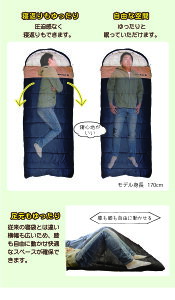 【Bears Rock】 -30度 封筒型 ワイド ふんわり厚みのある布団のような寝心地 大きい ゆったり 綿量No1 洗える寝袋 冬用 寝袋 キャンプ 丸洗い 車中泊 室内 来客用 -30℃ 寝冷え 防災用 自宅 普段使い 足元 ふとん 厳冬期 光熱費 暖房費節約 寝相 悪い 寝返り 寒さ対策通販格安セール情報 楽天 通販