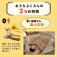 使い方1-1