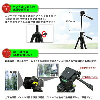 大型アルミ三脚170cm
