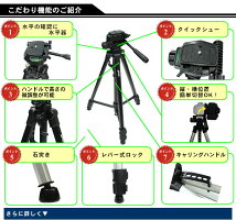 大型アルミ三脚170cm