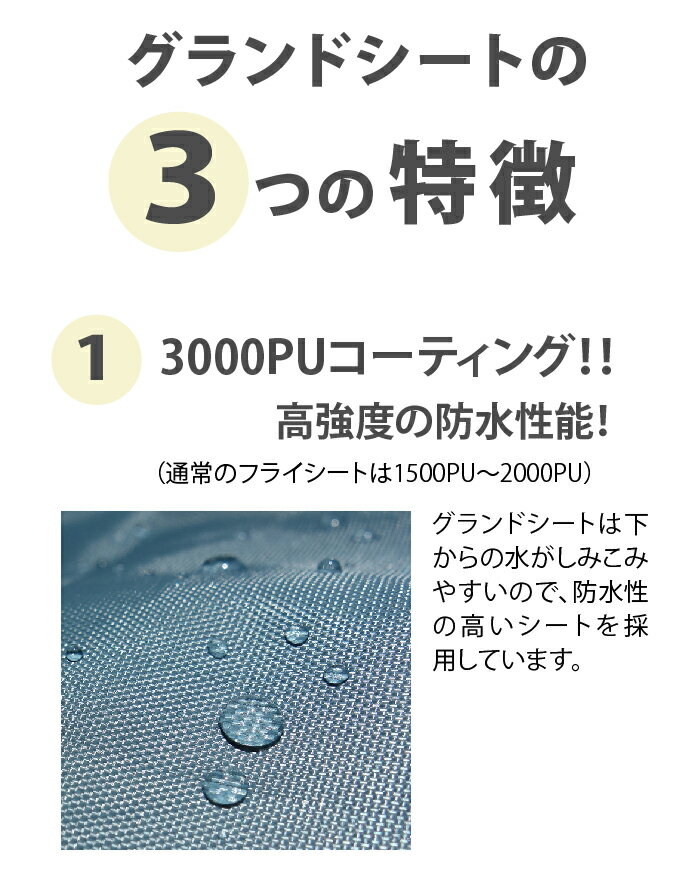 【Bears Rock】 グランドシート 290×260cm テント用 アウトドア キャンプ レジャーシート通販格安セール情報 楽天 通販