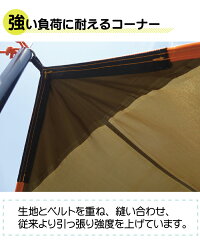 ヘキサゴンタープML共通スライド03