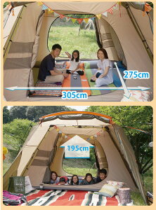 【Bears Rock】 広々大空間 家族にうれしい 大型テント ワンタッチテント フルクローズ 6人用 ビッグベアーテント ドームテント フライシート 防水 アウトドア キャンプ 防災 アウトドア用品 キャンプ用品 5人用 5-6人用ドーム型 ワンタッチ テント AXL-601通販格安セール情報 楽天 通販