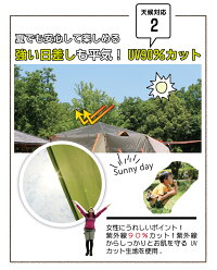 6人用ワンタッチテント