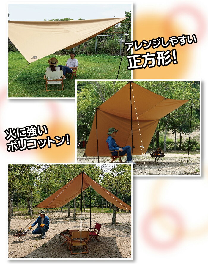 しろくま焚き火タープ 【Bears Rock】 アレンジ広がる しろくま 自在 タープ スクエア 正方形 3×3m テント おすすめ 一泊 コンパクト ソロ キャンプ ツーリング ハヤブサテント ヘキサ 庭 ガーデン 小型 T/C TC ポリコットン 難燃 防燃 バーベキュー 炭 TQT-403通販格安セール情報 楽天 通販