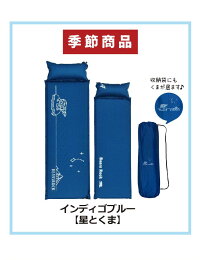 キャンピングマット5cmくまIBL