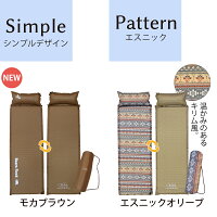 キャンピングマット5cmスライド4