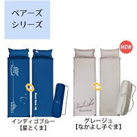 キャンピングマット5cmカラー1