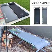 キャンピングマット5cmカラー4