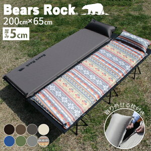 Bears Rock åȤˤ⿴Ϥ褤 ץޥå 5cm 󥰥륵 ưĥ  ޥå ޥå ޥåȥ쥹 ե졼֥   ѥ  ԥ 쥸㡼   ɺ ƥ  ޥå Ԥå MT-105F