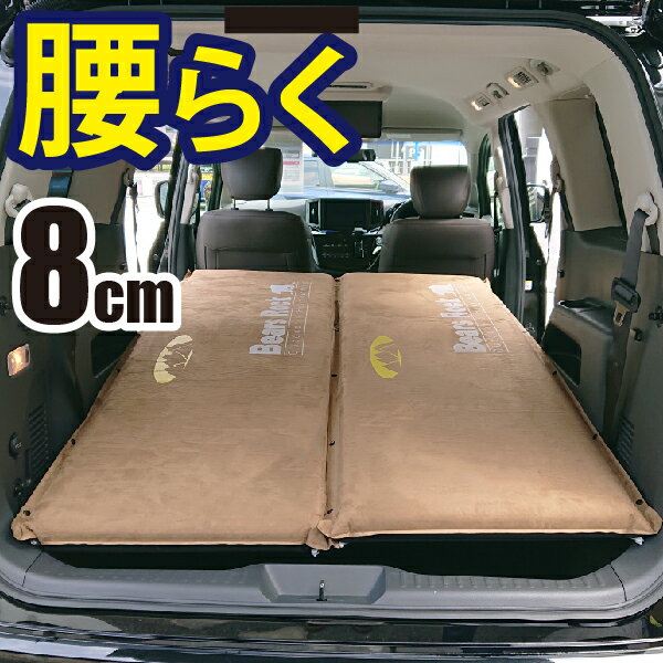 フォレスターで車中泊 家族で快適に過ごせる内装アレンジグッズ選 暮らし の