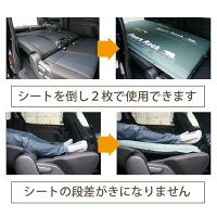 車内