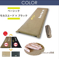 カラースエード