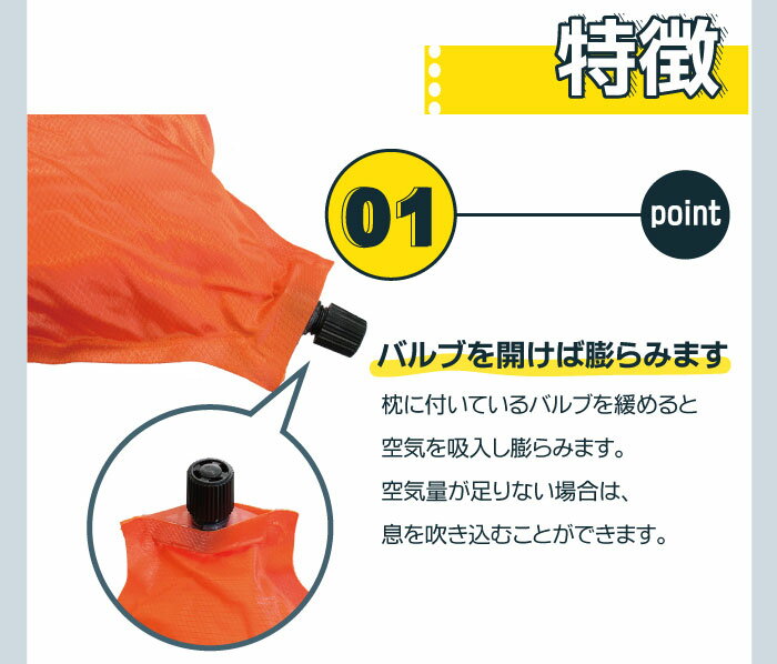 【Bears Rock】 インフレータブルピロー キャンプ 枕 空気枕 エアー枕 ピロー 携帯用 携帯枕 旅行用 キャンプ用品 災害用 防災グッズ アウトドア 野外 屋外 まくら