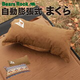 Bears Rockۥե졼֥ԥ     ԥ   ι  ҳ ɺҥå ȥɥ   ޤ PL-60F