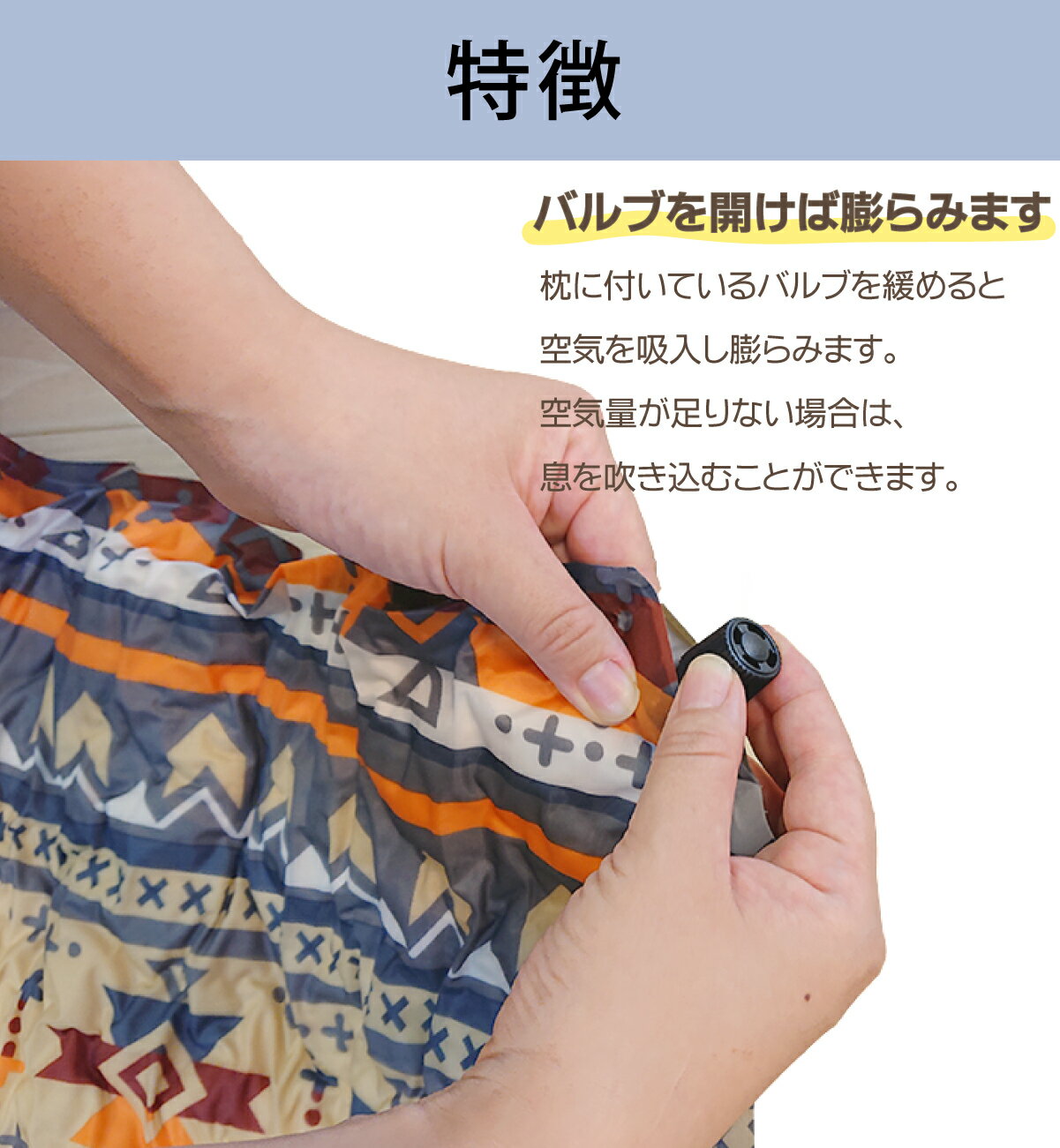 【Bears Rock】インフレータブルピロー キャンプ 枕 空気枕 エアー枕 ピロー 携帯用 携帯枕 旅行用 キャンプ用品 災害用 防災グッズ アウトドア 野外 屋外 まくら通販格安セール情報 楽天 通販