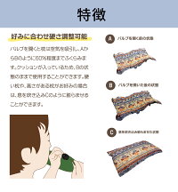 pillow7302setumei03