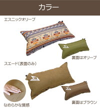 pillow7302setumei04