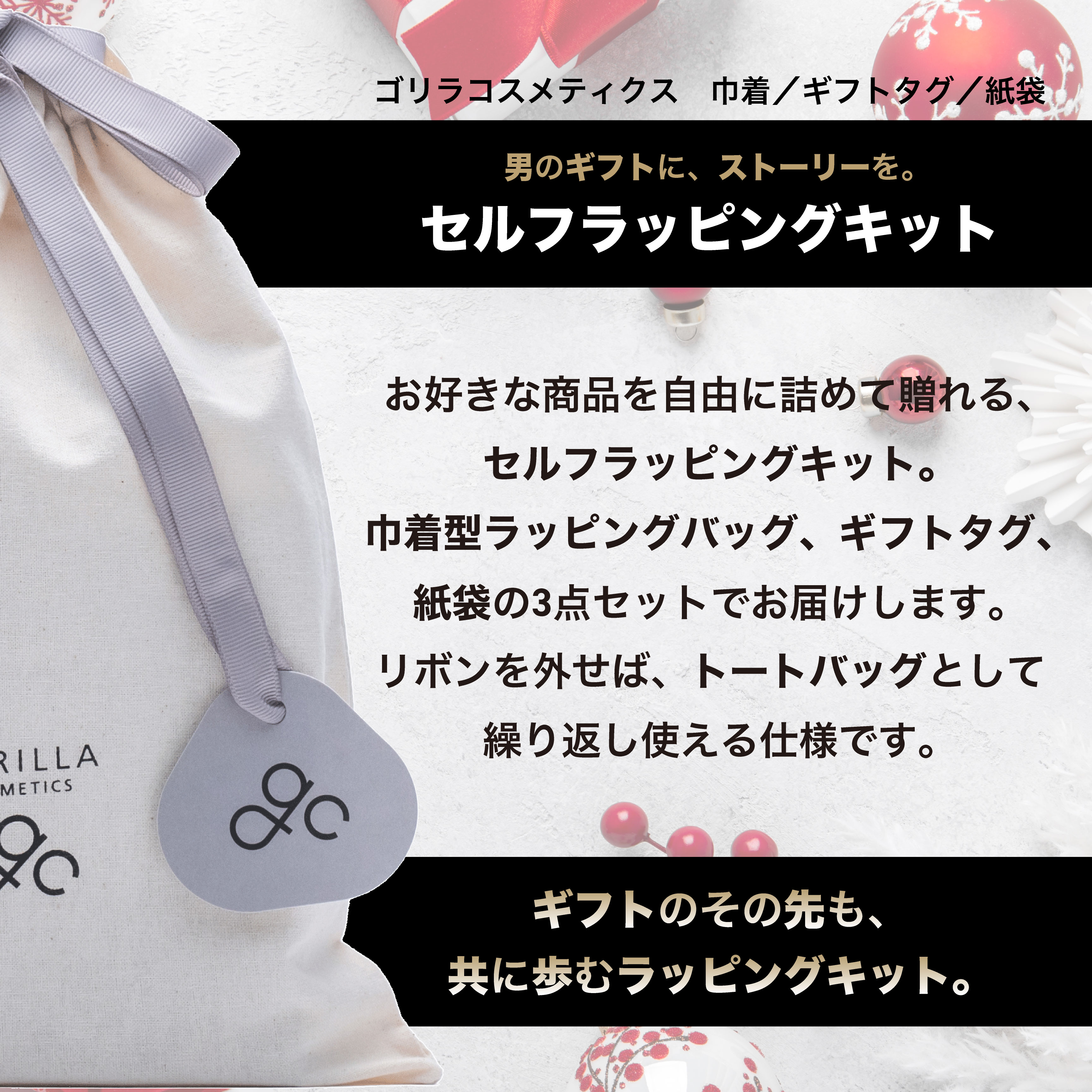 【公式】＼＼期間限定!税込3,000円以上でヘ...の紹介画像2