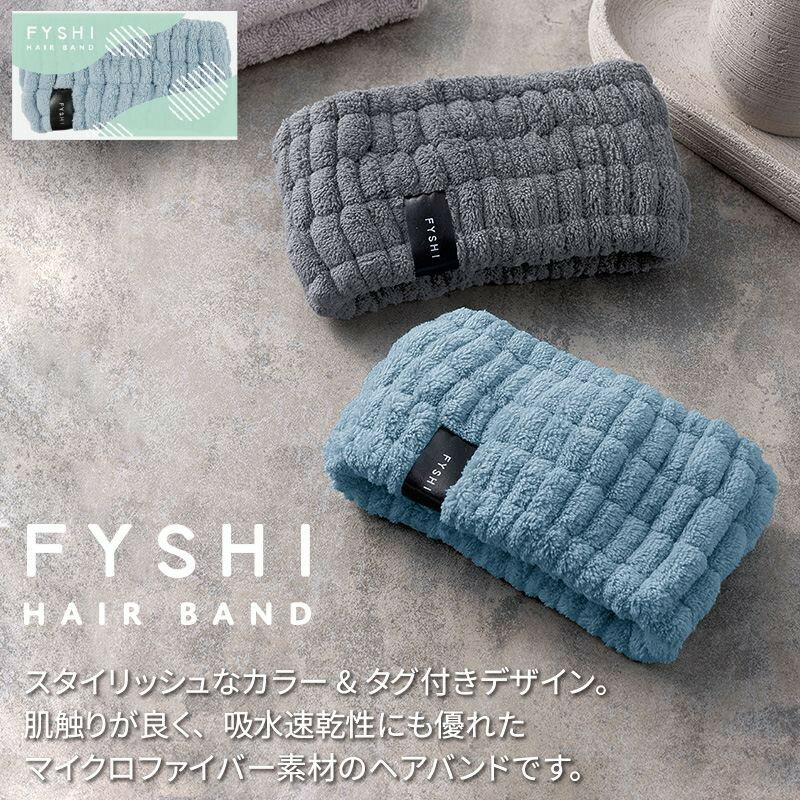 Rakuten - 44053 マイクロファイバーヘアバンドスタイリッシュなカラー＆タグ付きデザイン。2色・各1個のお得商品です