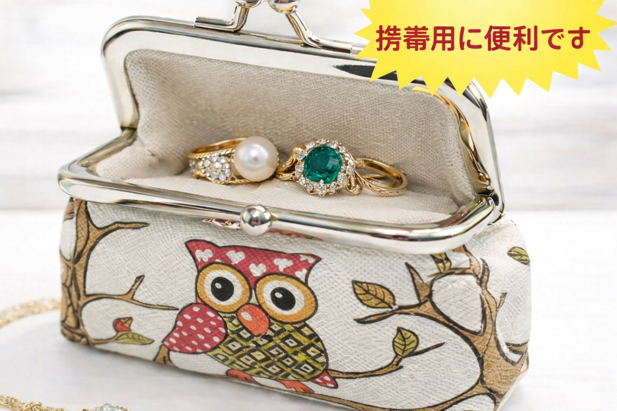 乐天商城 - MK0506　ふくろう角型指輪入れ小銭入れとしてはもちろん中にクッションが入っているので携帯用のアクセサリーケースとして人気の運気上昇の可愛いふくろう・素材はPVCを使用しています。宝石　貴金属　アクセサリー　宝飾