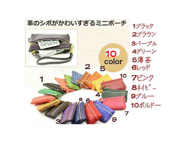 牛革 小さめ レザー ポーチ コスメ�