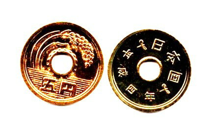 23018 幸運のご縁守り新品の5円玉を用意できました。今ブームです内側から見て玄関の左側に5円玉を5個と盛り塩を置いて日頃の感謝し良い縁が引き寄せられます良縁と良き人とお金が集まります。