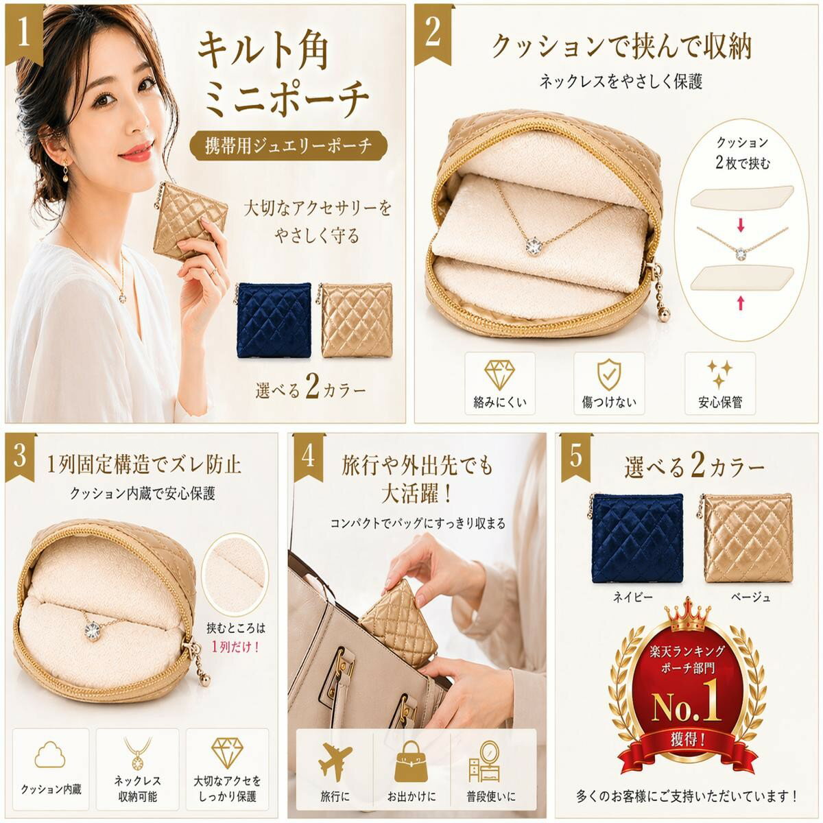 Rakuten - キルト角ミニポーチ　アクセサリーケース記念日　お祝い　母の日　プレゼント宝石　貴金属　アクセサリー　宝飾　ジュエリー