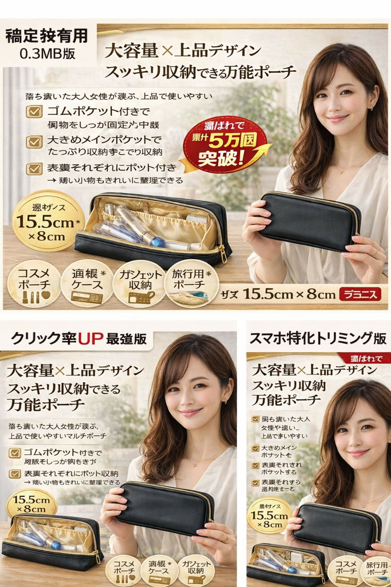 Rakuten - 送料無料　145030ゴールド使いが上品でリッチなマルチポーチ。多彩な内ポケット付きで収納力抜群です。記念品　プレゼント　お祝い　返礼