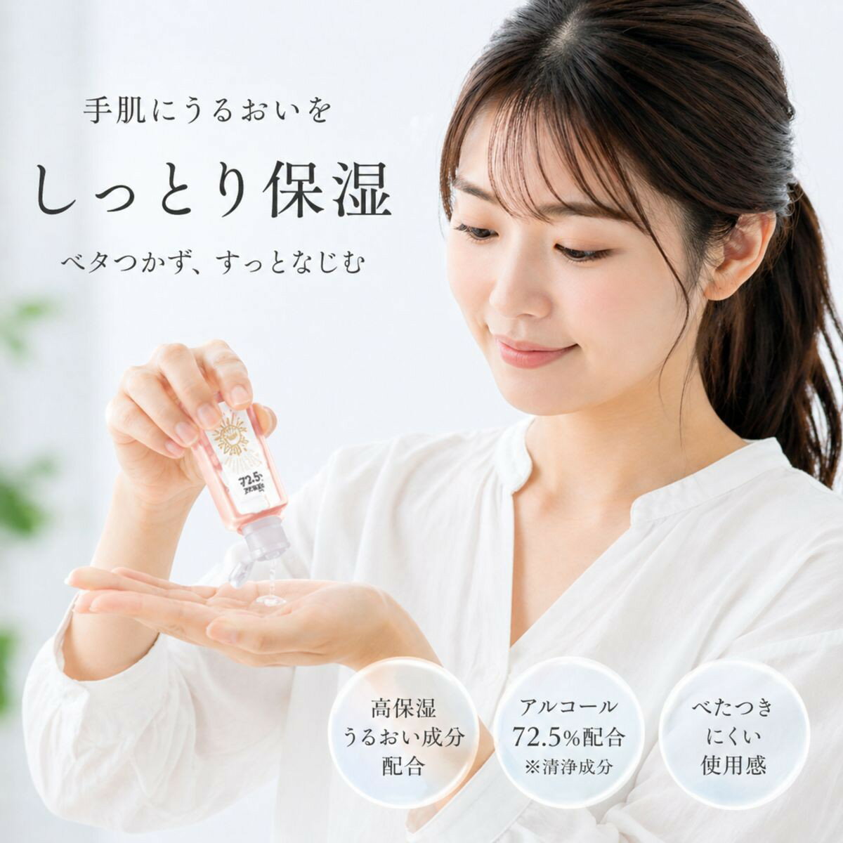 S205063 「ハンドジェル」【シリコーンケース付1個】 手洗い 携帯用 ケース アルコール ホルダー 香り かわいい 可愛い 除菌 衛生 アルコール いい香り フルーツ ウイルス対策 予防 携帯 旅行 持ち歩き 子供会 ノベルティ まとめ買い