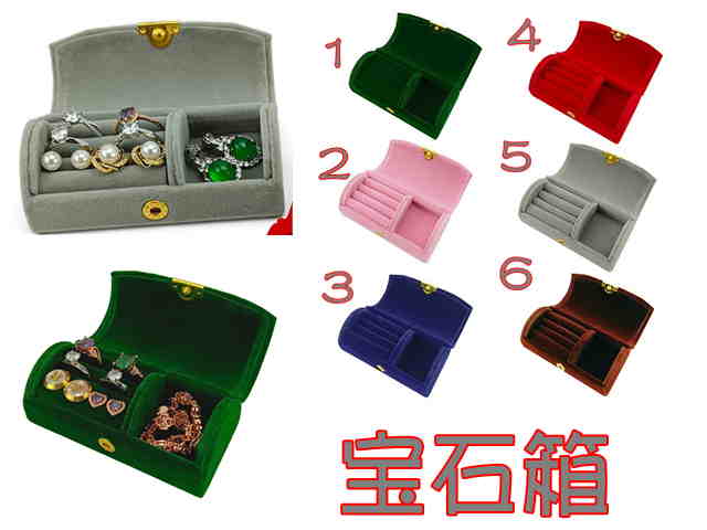 BCN-14 宝石箱シンプルなデザイン宝飾の保管・携帯にコンパクトながら多用途に定番のジュエリーケースです。贈り物 プレゼント お祝い 記念品