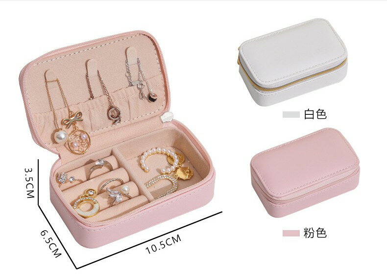 BⅭN18 宝石箱持ち運びに便利！コンパクトな宝石ケースが新登場。【シンプルで上品なデザイン】・柔らかく滑らかな手触り水に濡れても大丈夫のPU素材を使い、落ち着きのある雰囲気に。年代問わず使いやすいのがポイント。