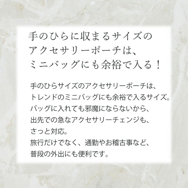 フランネルスクエア（M）柔らかいフランネル素材の巾着ポーチ宝飾の携帯整理に重宝です。各色10枚単位 2
