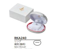 寿 日本製 リングケース織物(鶴柄)サイズ93×70×41mmかぶせ箱:紅白エボシ紙