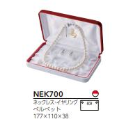 ごりらつうはん香野商会の日本製　寿　ブライダルネックレス・イヤリングサイズ177×110×38mm2個セット｜アングル2