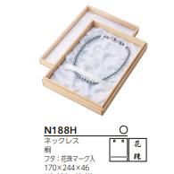 日本製 桐箱 寿 ネックレス・イヤリングフタ:花珠マーク入りサイズ170×244×46mm2個セット参考小売価格¥7000(1個)かぶせ箱:白ツヤ紙 日本製 桐箱 寿 ネックレス・イヤリングフタ:花珠マーク入りサイズ170×244×46mm2個セット参考小売価格¥7000(1個)かぶせ箱:白ツヤ紙