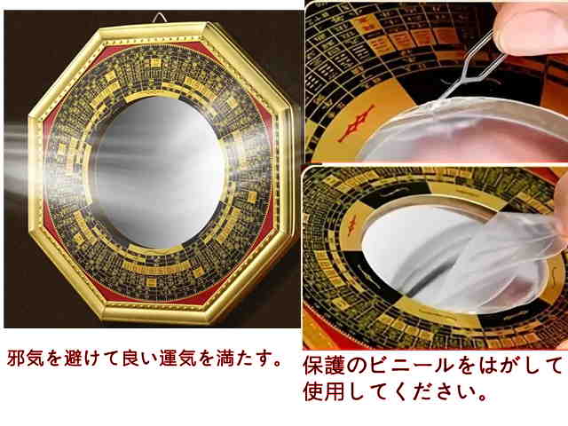 楽天市場】金運アップ 鏡の通販 楽天市場】金運アップ 鏡の通販