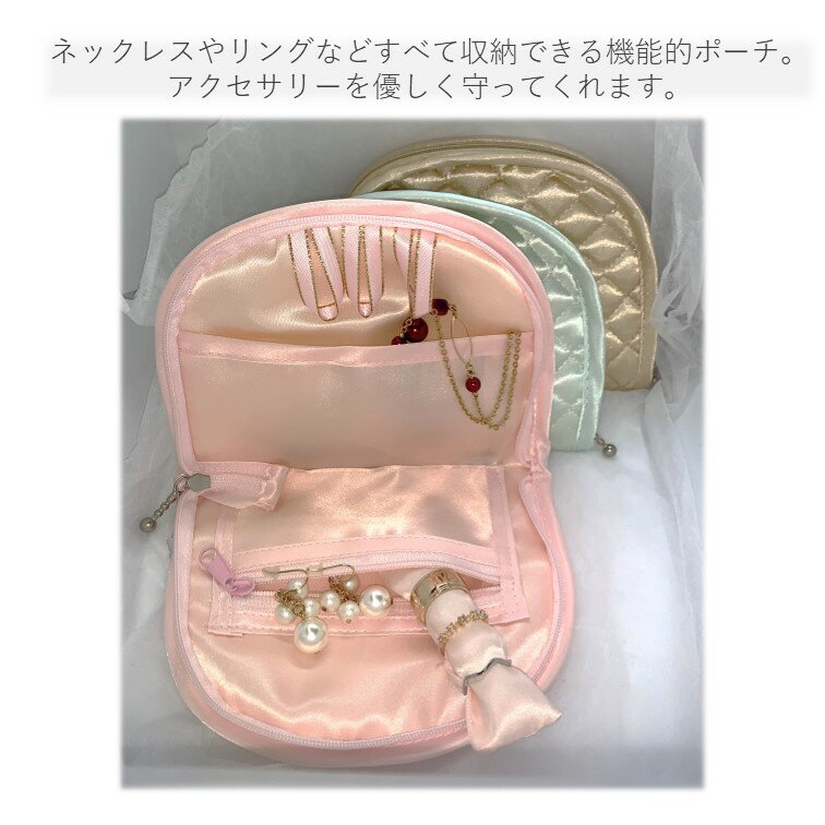 KB04－104　キルト丸型ジュエリーポーチ（中）宝石アクセサリー貴金属宝石記念品母の日お祝いプレゼント