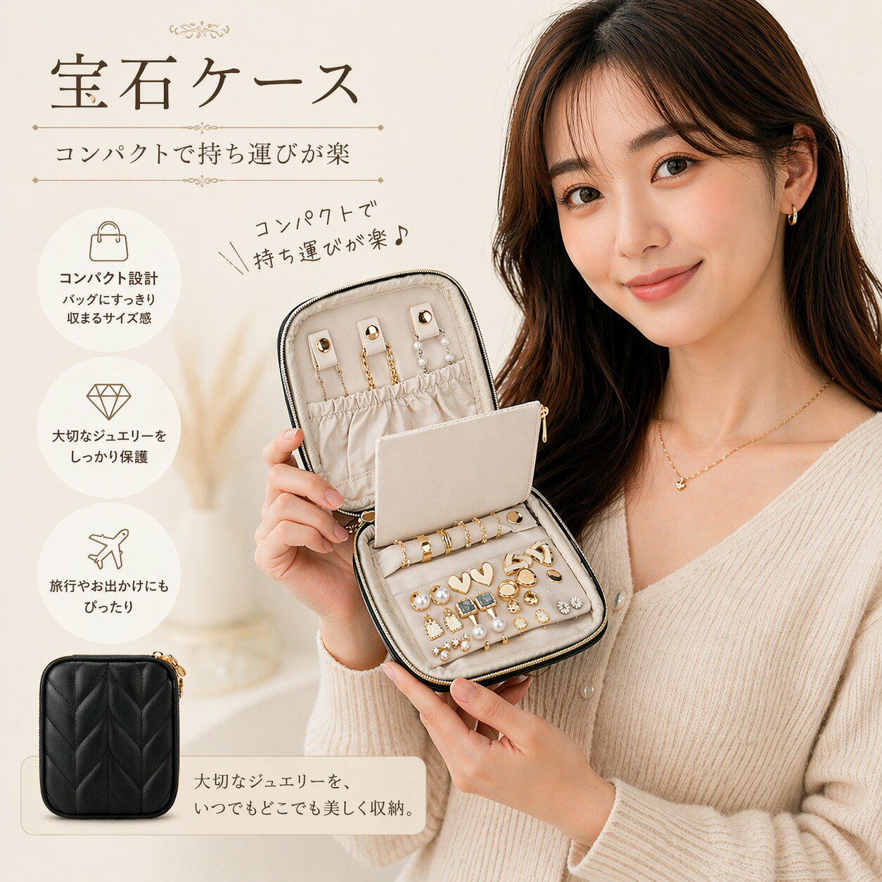 乐天商城 - BCN15　宝石ケース携帯用に最適サイズあらゆる宝飾を収納かさばらない構造