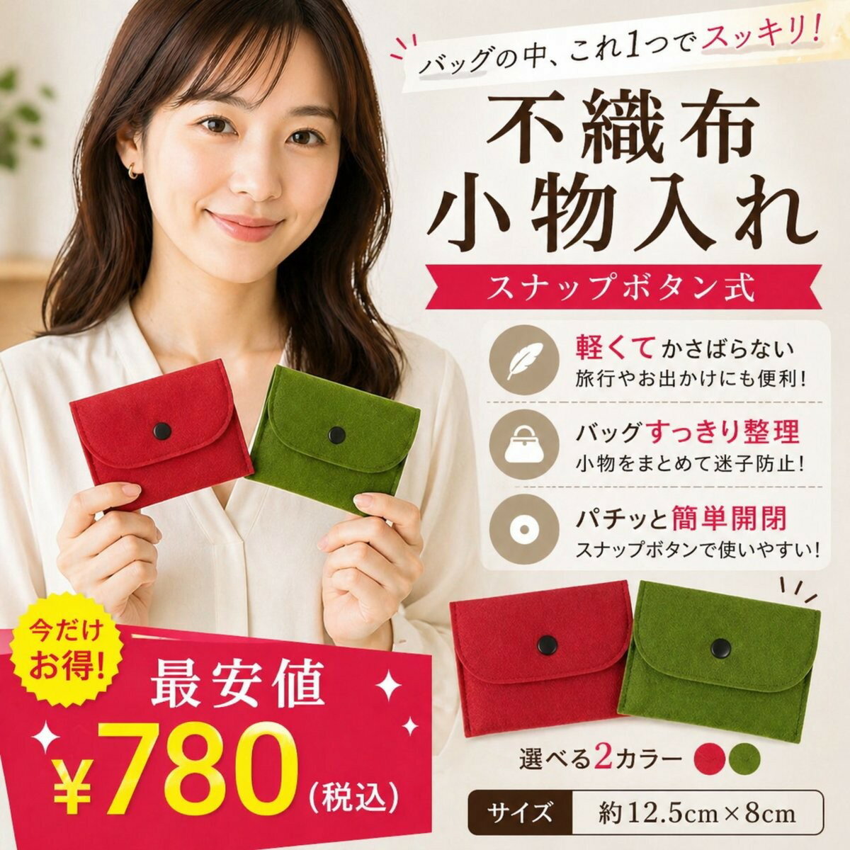 乐天商城 - 不織布財布　F1　軽量丈夫なポリエステル小物入れ財布カード入れに　資料の保管に生地がしっかりしているので丈夫ですポーチ　財布　小物入れ　カードケース