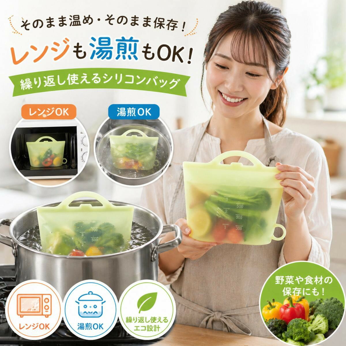 Rakuten - 37005 シリコンフードバッグ洗って繰り返し使える便利なアイテム食材や作り置きなどを冷蔵・冷凍できそのまま湯煎や電子レンジもOKバッグ型のシリコン食品保存容器です。