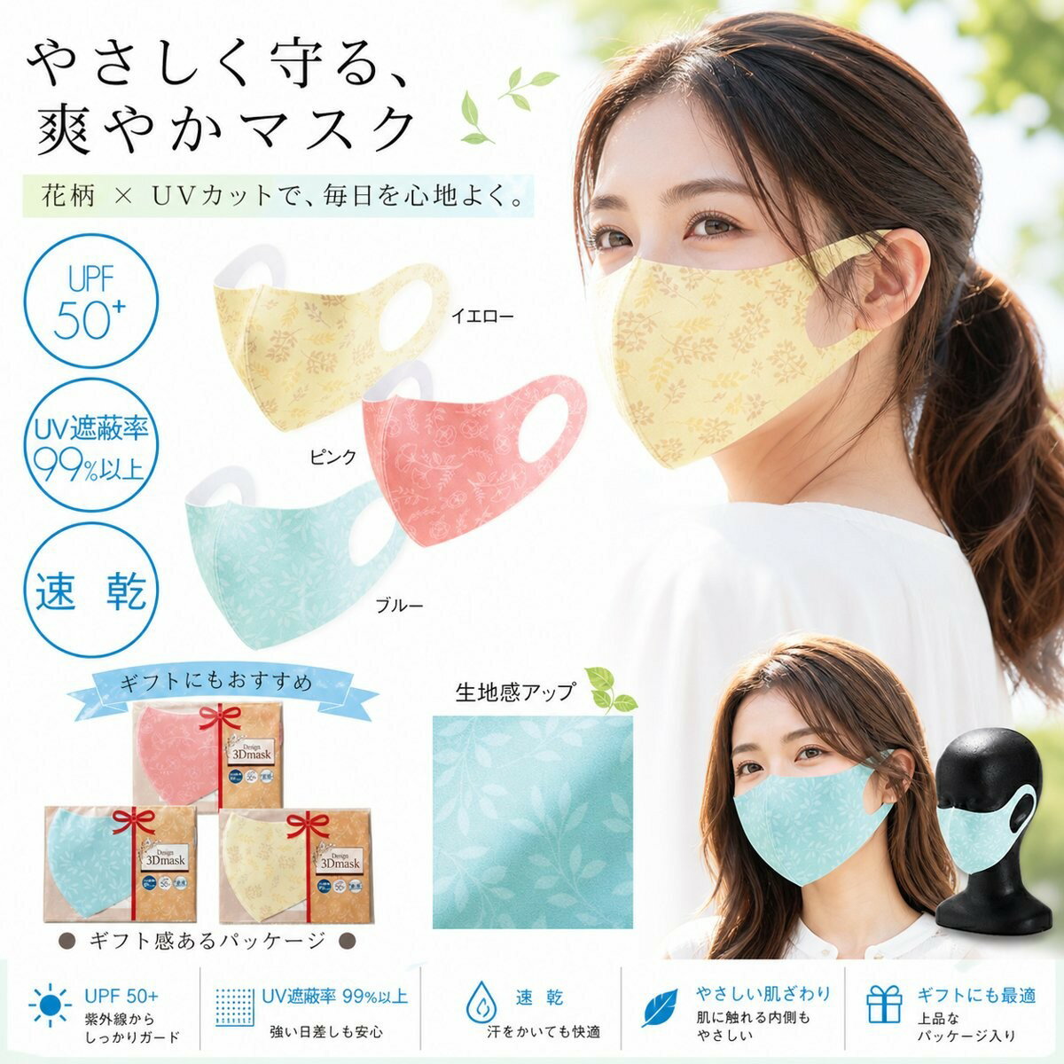 商品画像1
