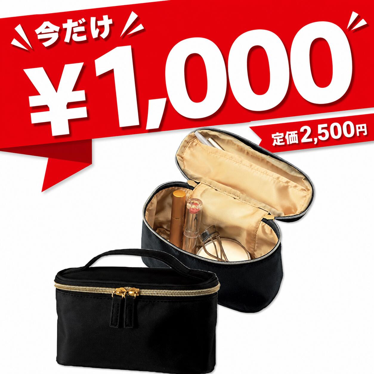 送料無料バニティ　ラウンドバニティ　ポーチ　小物入れ　化粧ポーチ　コスメ収納...